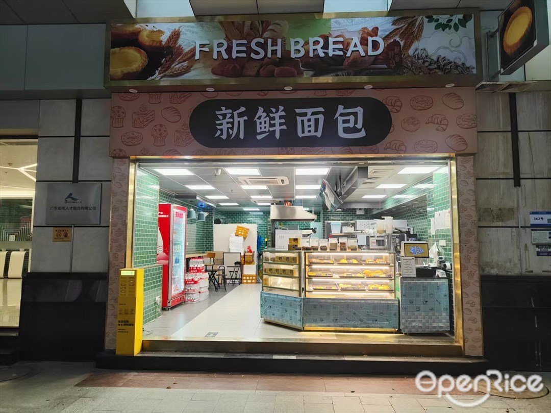 FRESH BREAD (龙口东路)