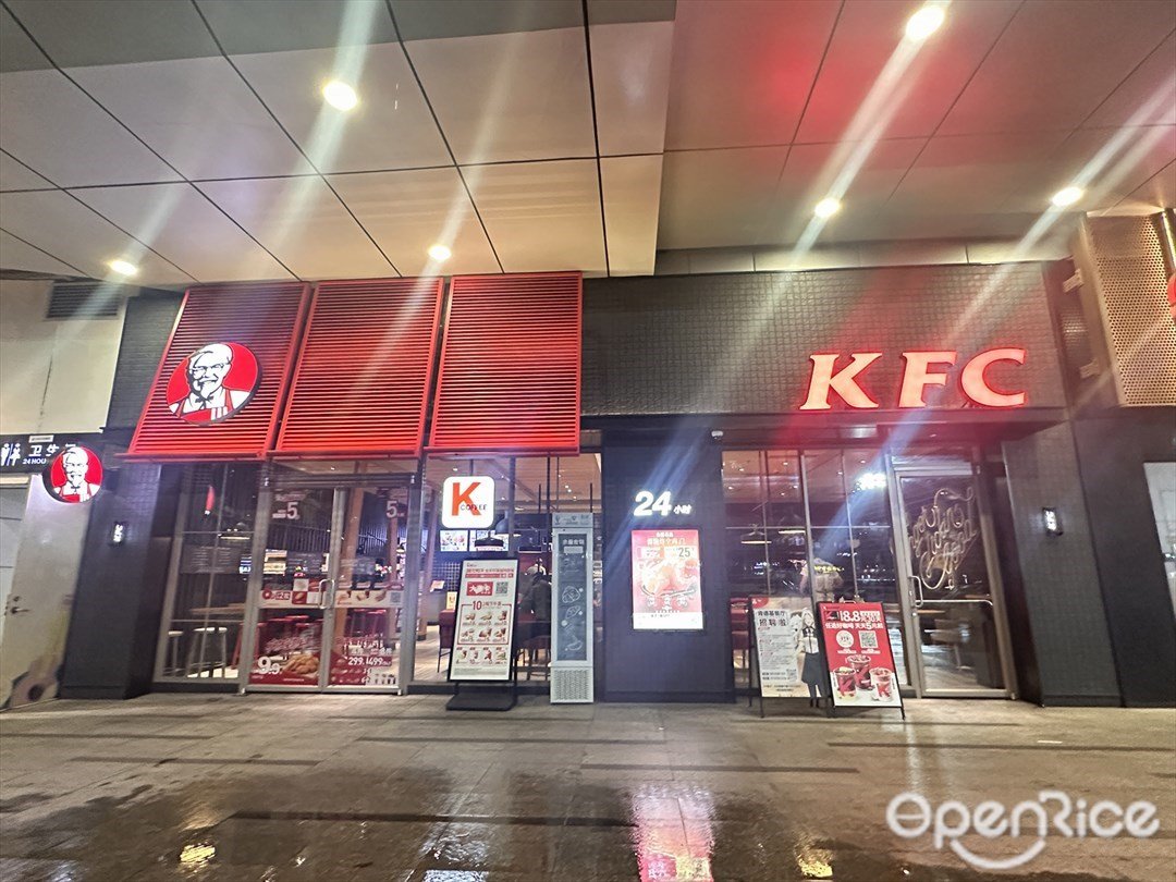 肯德基 (順成·順融城)