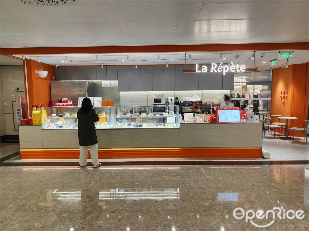 La Repete (天河城购物中心)