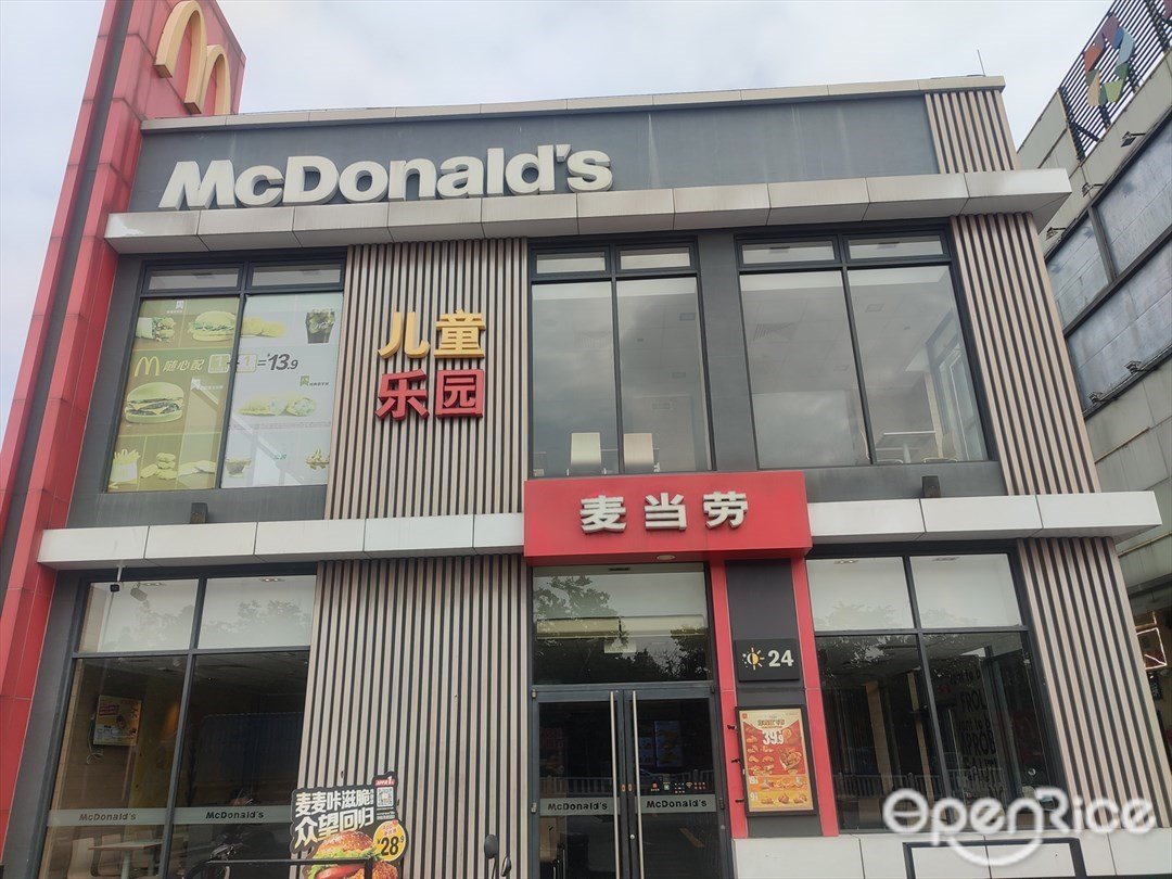 麥當勞 (碧江萬象時尚廣場)