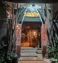 悅賞鯉順德私廚 (北滘)