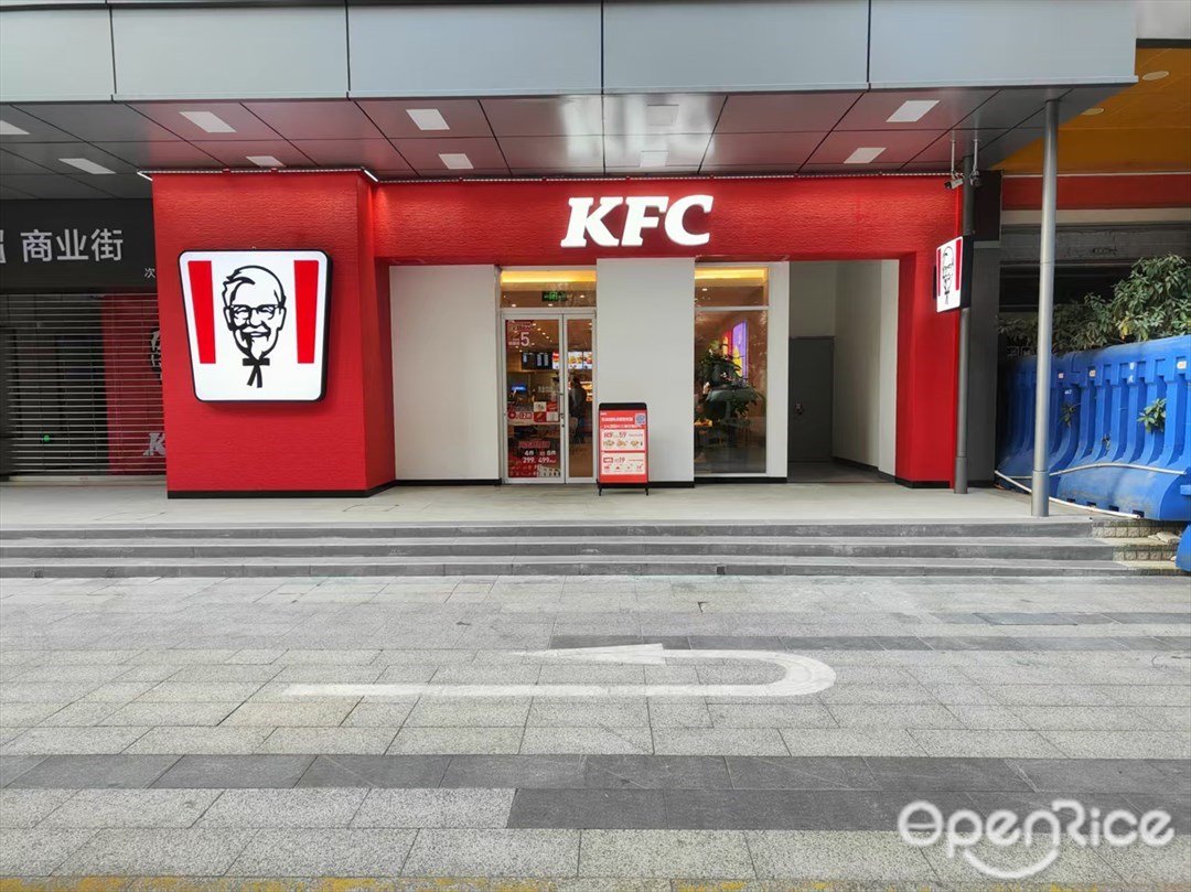 肯德基 (華標廣場)
