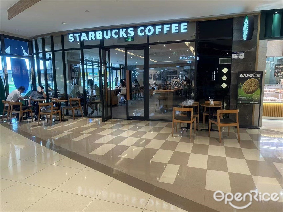 星巴克咖啡 (方大城)