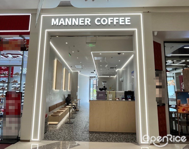 MANNER COFFEE (東基禪西環宇城)