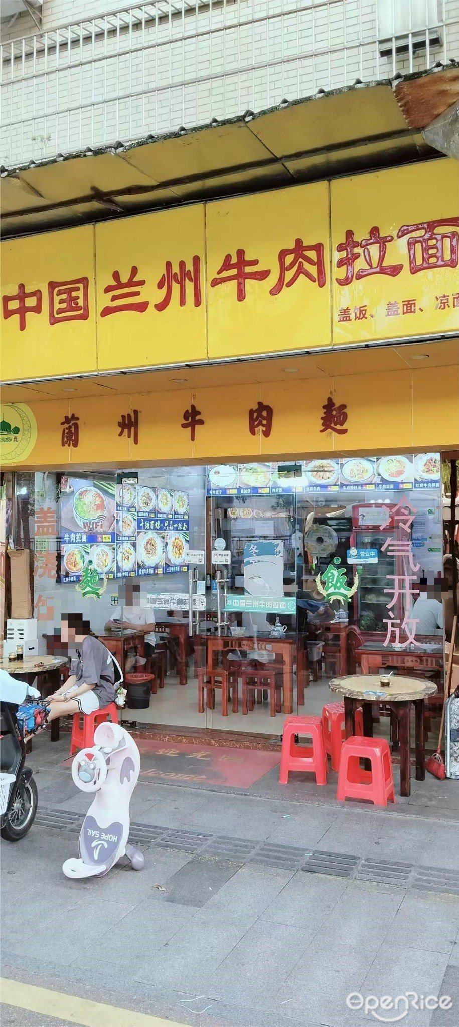 中国兰州牛肉拉面 (玉龙花园)