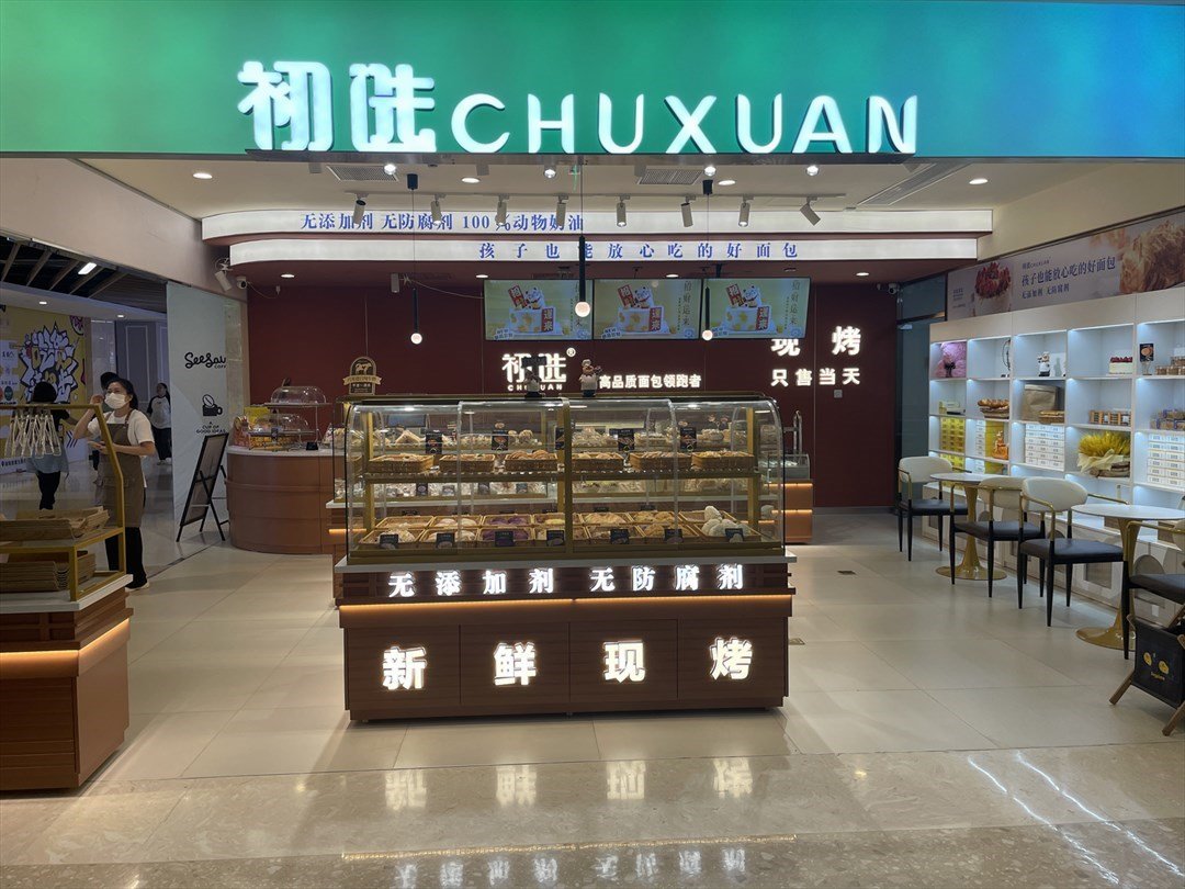 初選 (橫琴購口岸商業廣場)