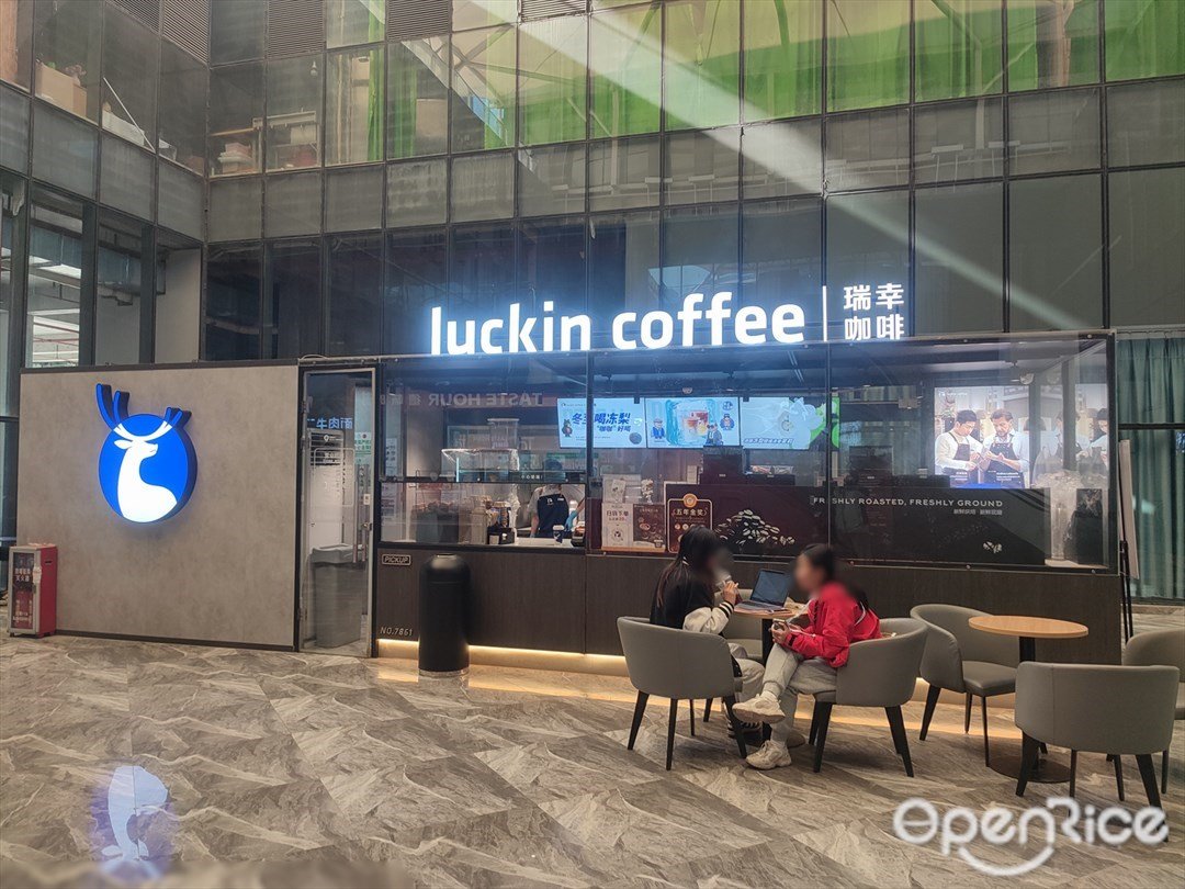 瑞幸咖啡 (盈峰·丰明中心)