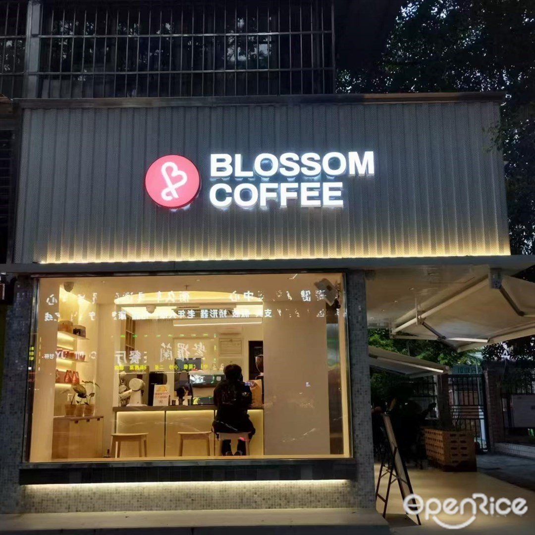 BLOSSOM COFFEE (园林路)