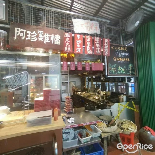 朱珍妹雞煲火鍋 (北山店)-door-photo