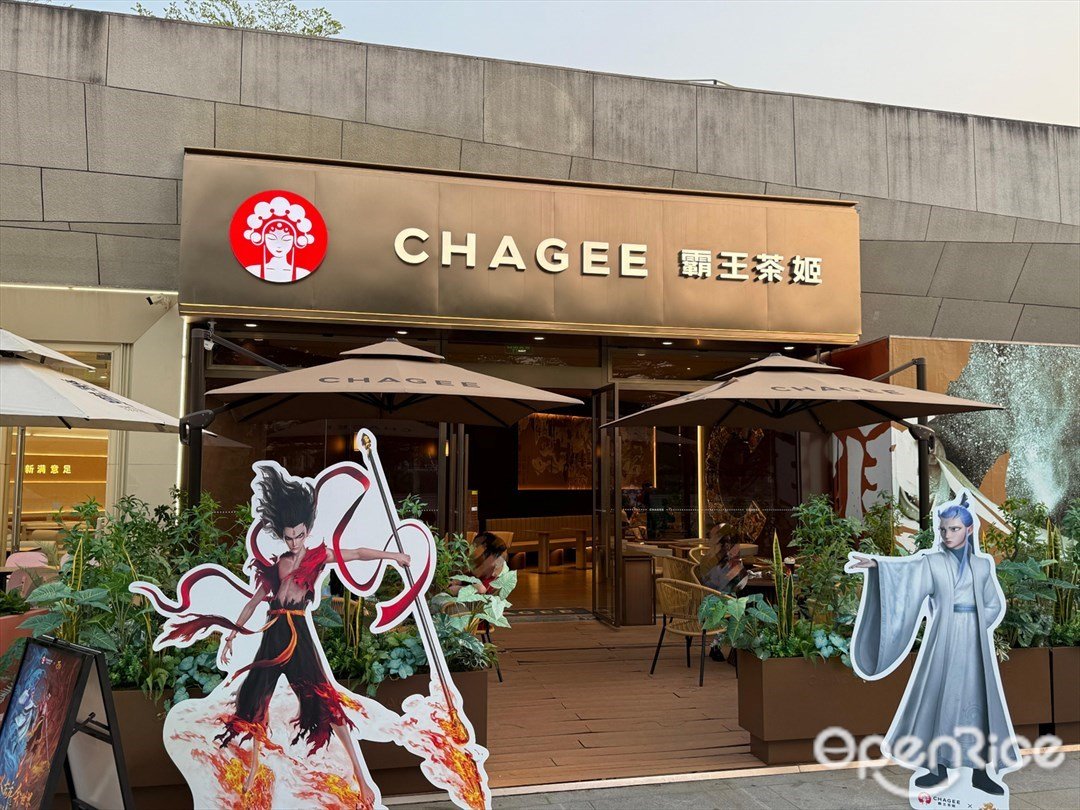 CHAGEE霸王茶姬 (欢乐海岸)