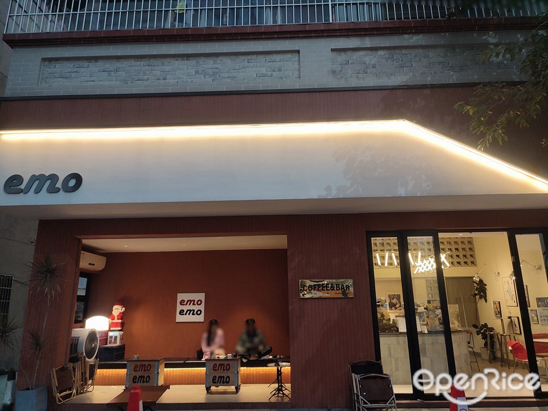 emo (北滘店)