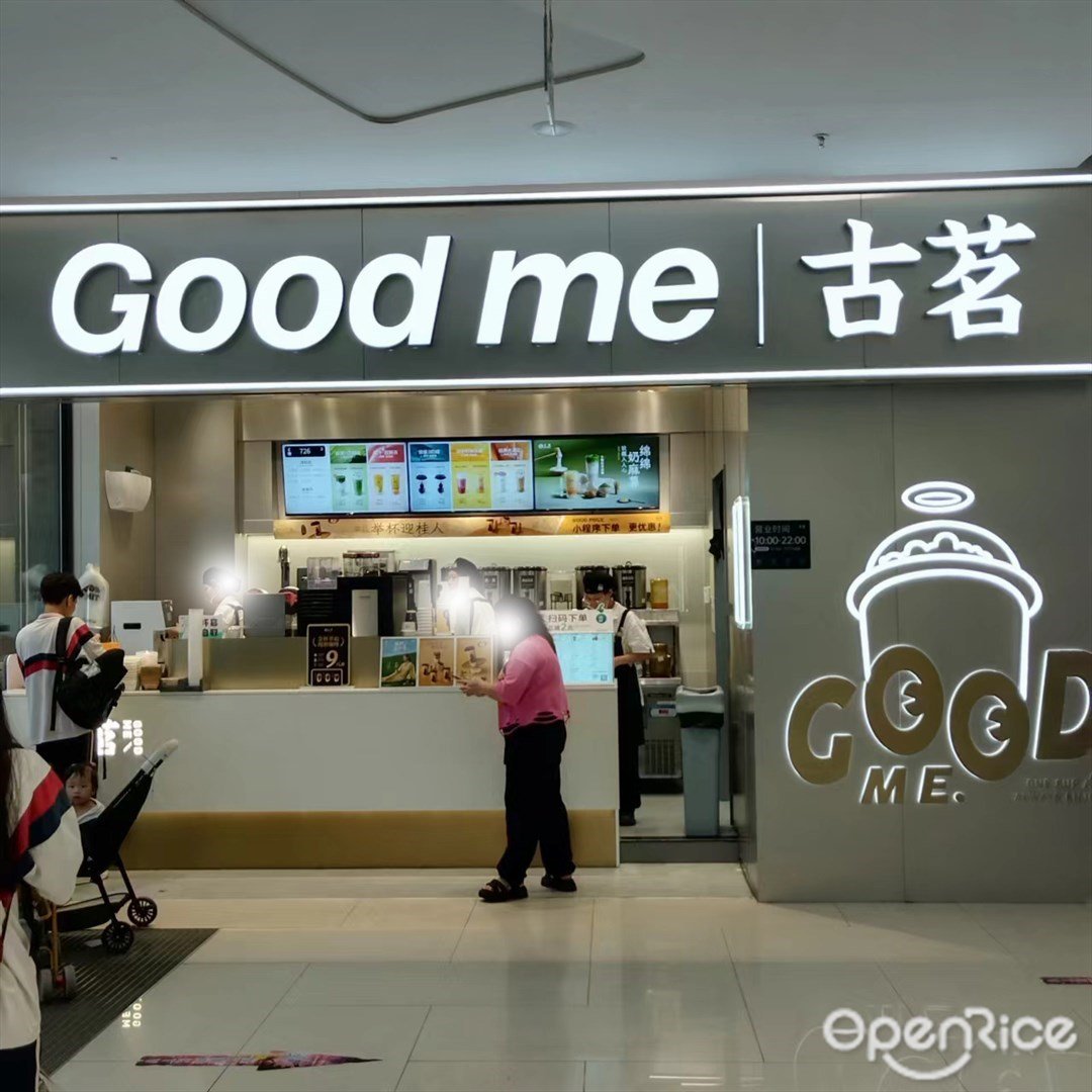 古茗 (平沙鈺海萬國匯)