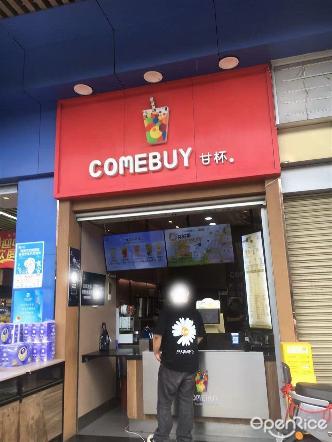 COMEBUY甘杯 (广生)
