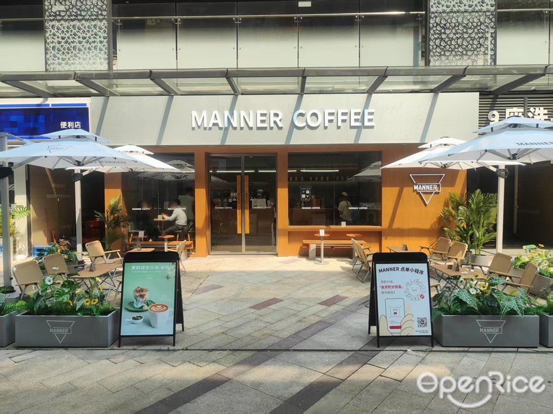 MANNER COFFEE (奧園國際中心)