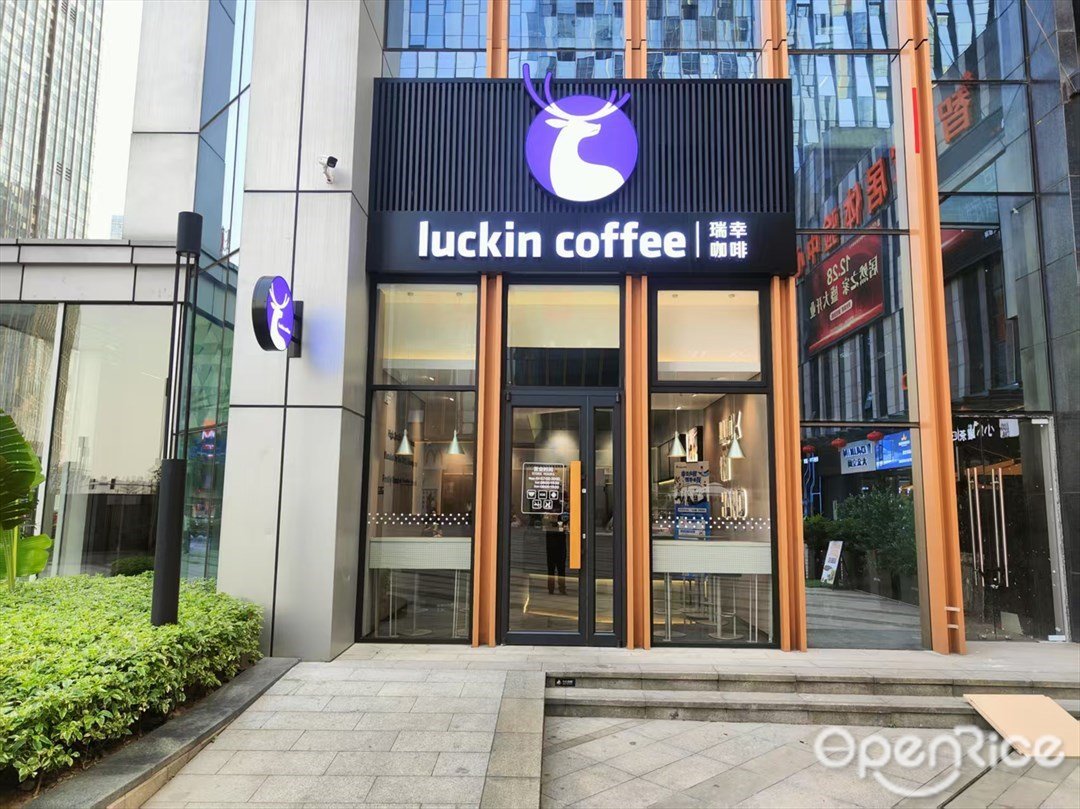 瑞幸咖啡 (居然之家)