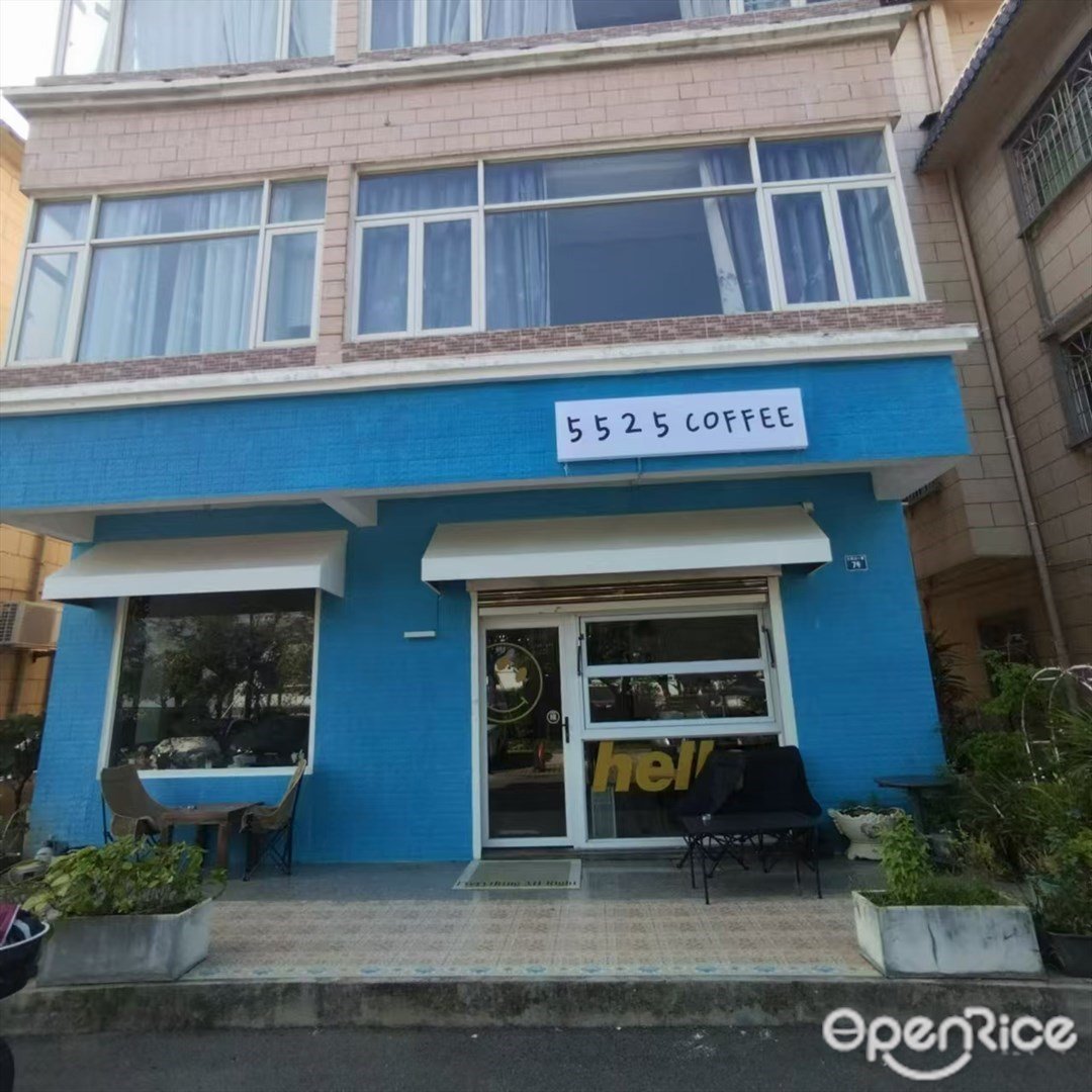 5525 Coffee (三灶鎮)