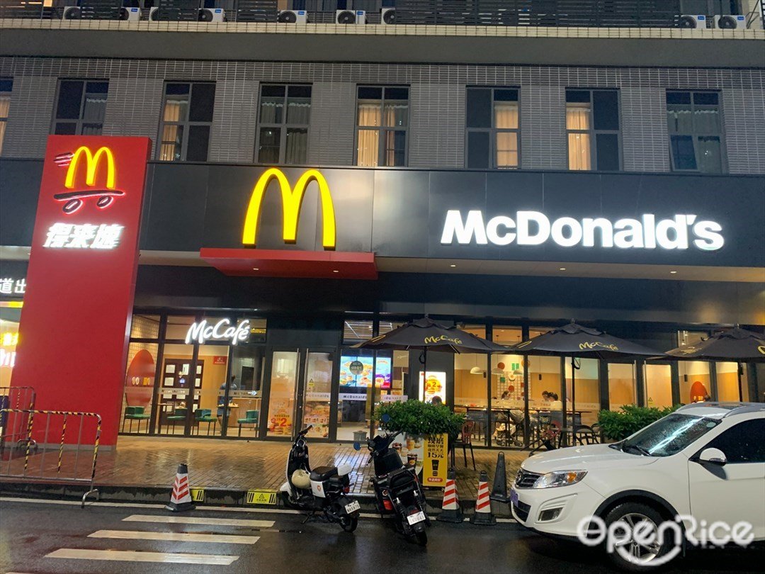 麥當勞 (棕櫚彩虹雅苑)