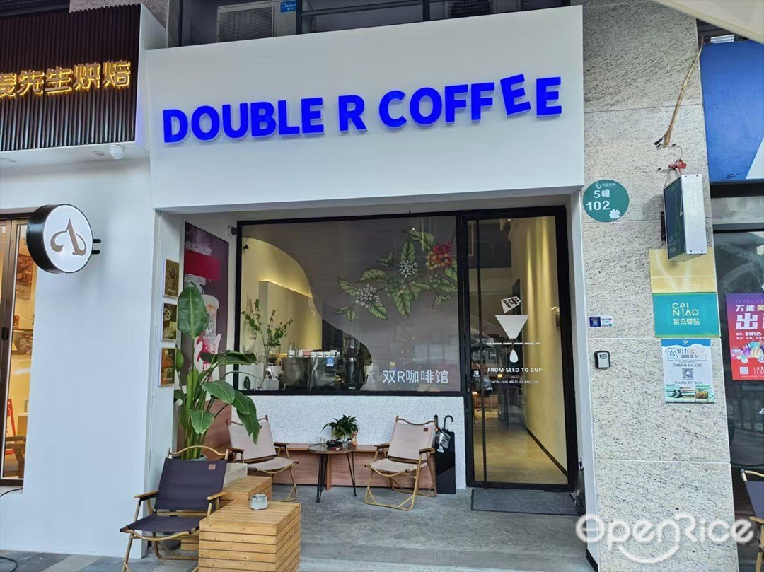 DOUBLE R COFFEE (悦盈新城)