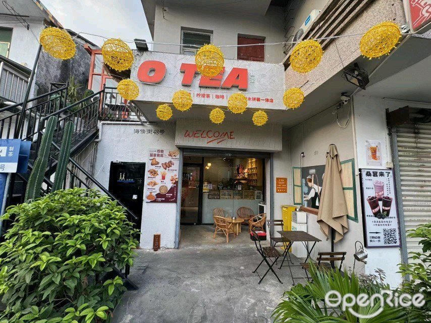 O TEA (海傍街)