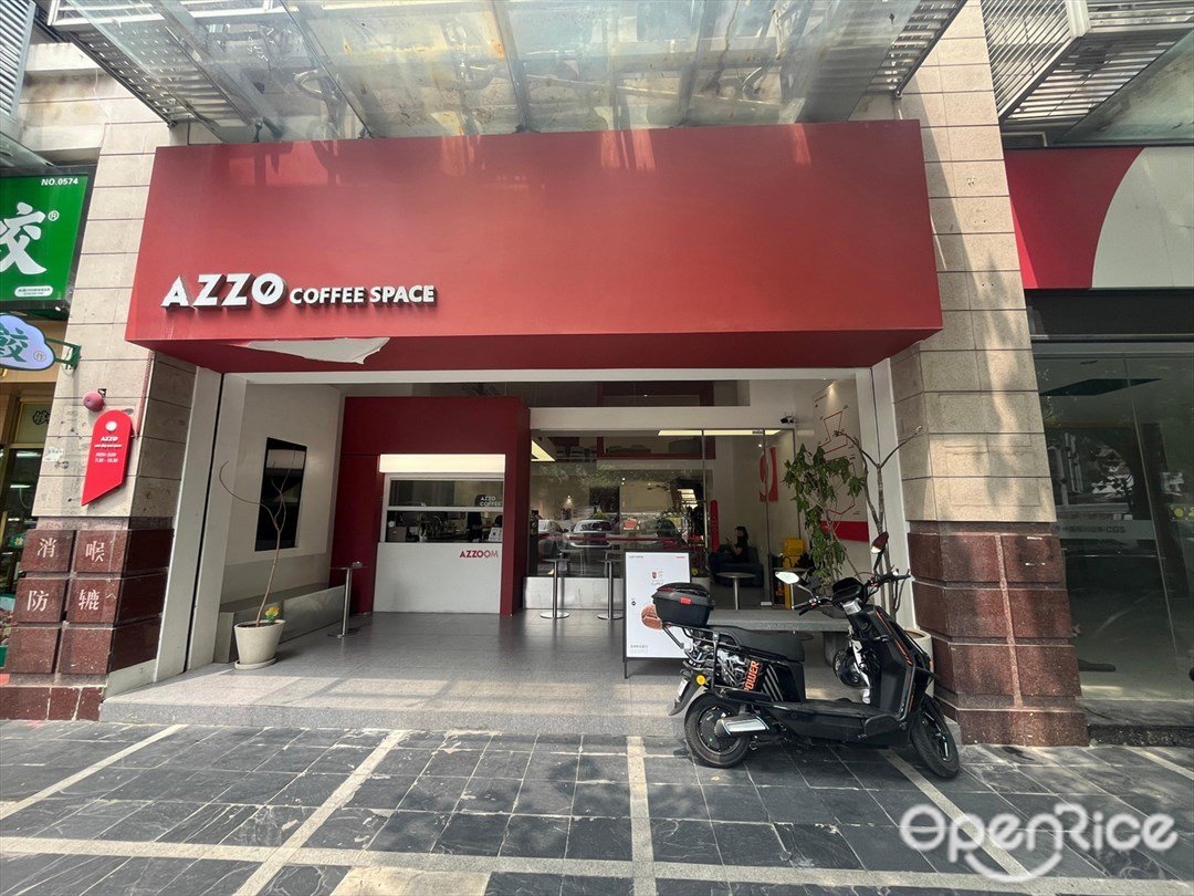 AZZO COFFEE SPACE (帝璟店)