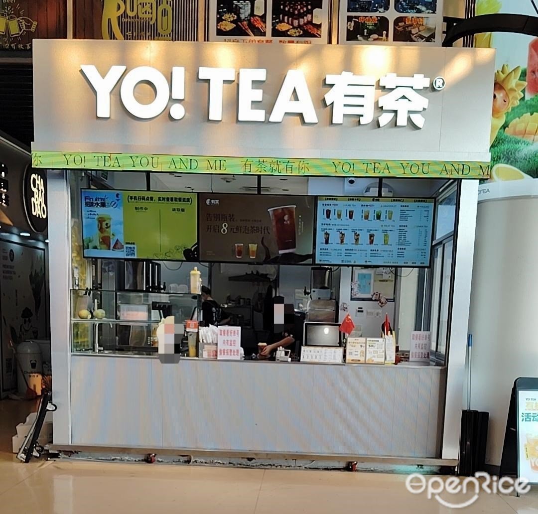 YO!TEA有茶 (兆禾裏購物中心)