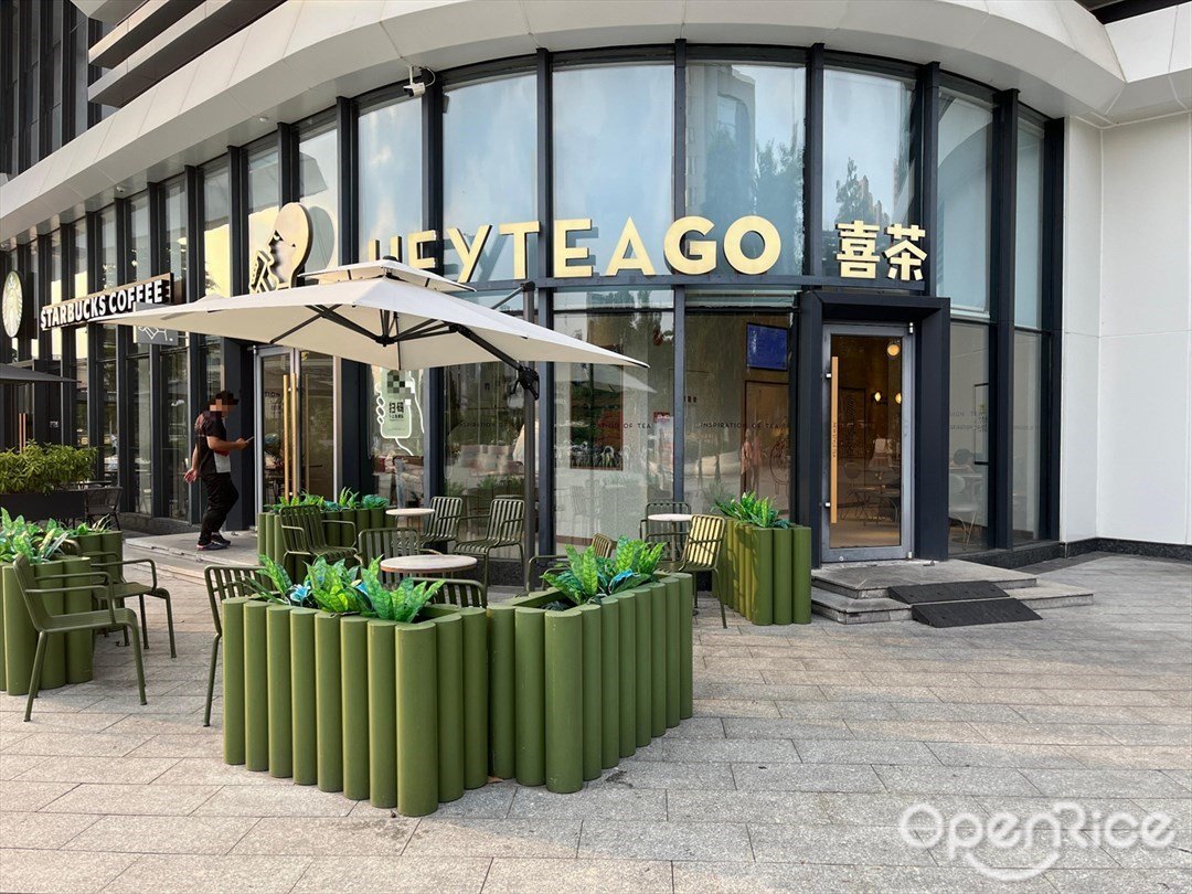 喜茶 (天奕星河COCOCity店)