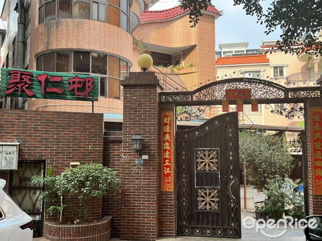 聚仁邨 (廣安路)