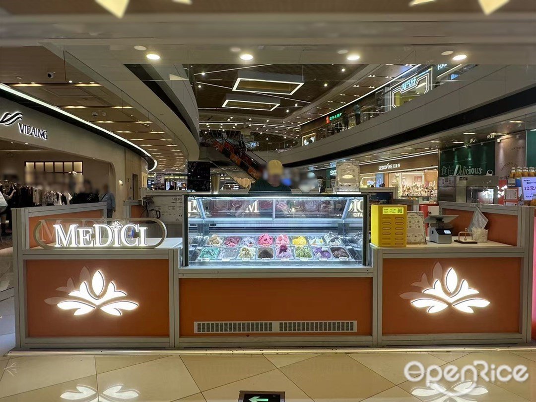 MEDICI (荔灣領展廣場)