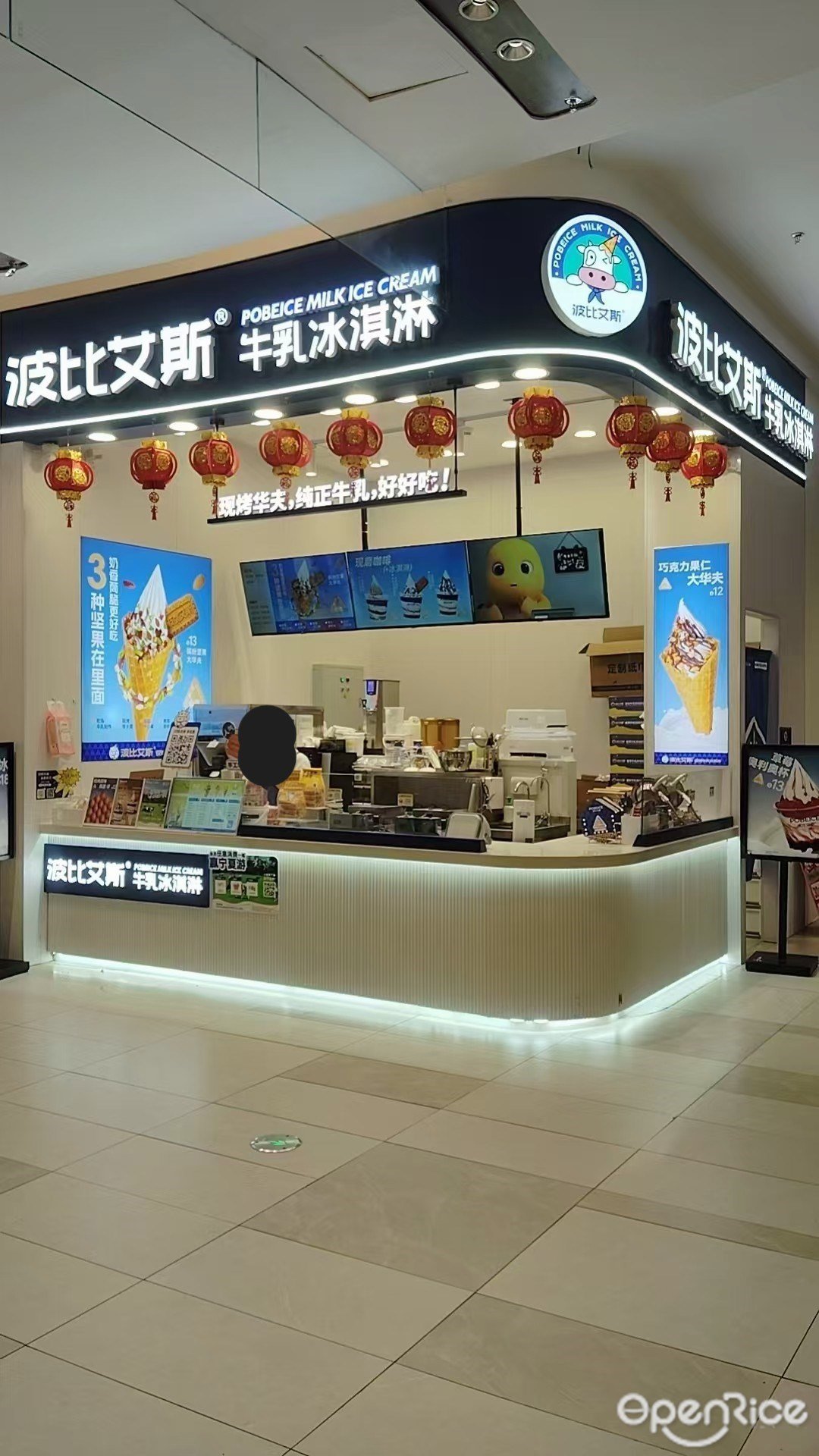 波比艾斯 (沙井卓悅時光購物中心)