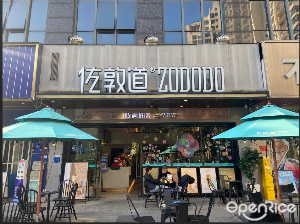 佐敦道 (安宁西路)