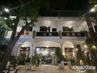 亞囍茶餐廳 (北滘)