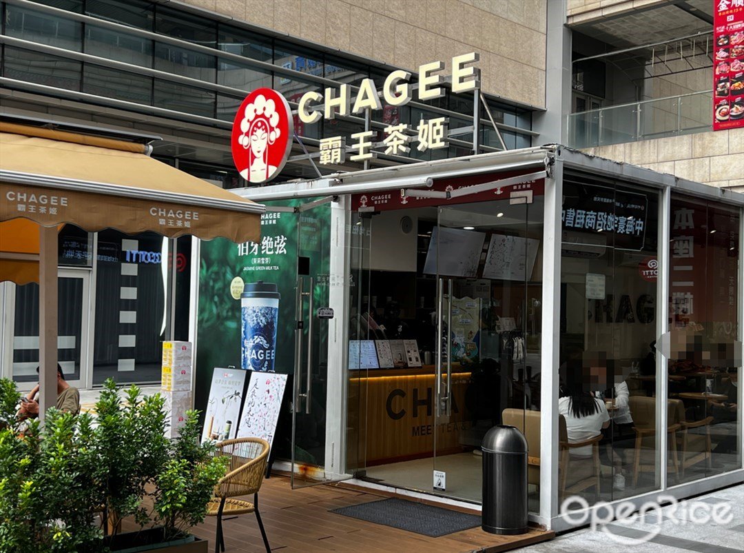 CHAGEE霸王茶姬 (千灯湖环宇城)