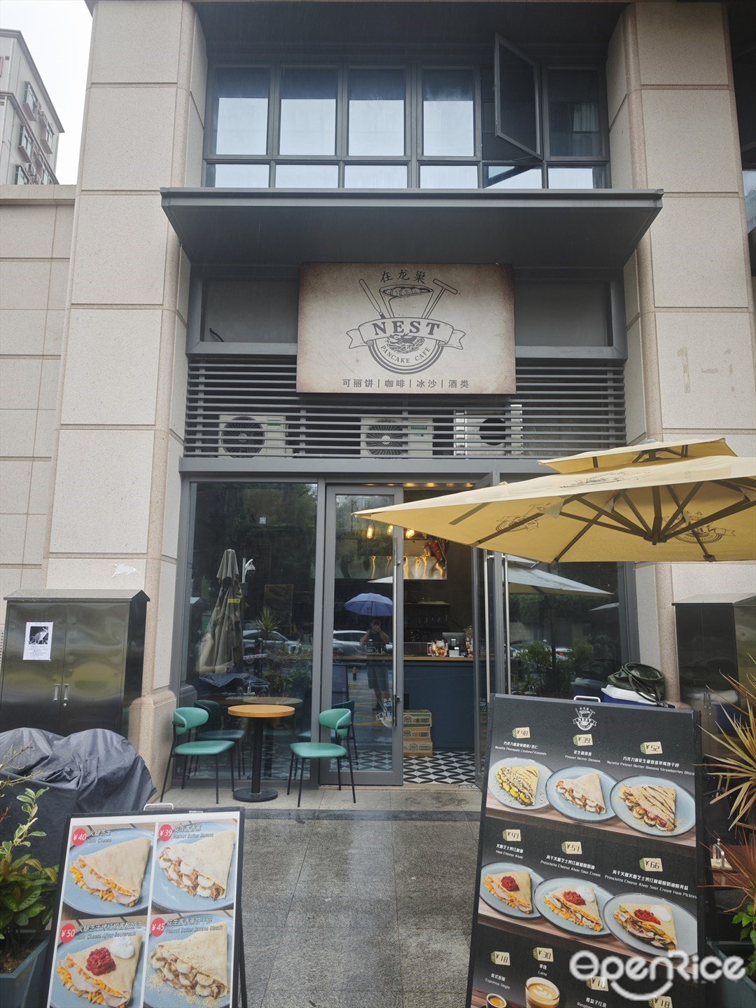 在龍巢可麗餅 (石廈)