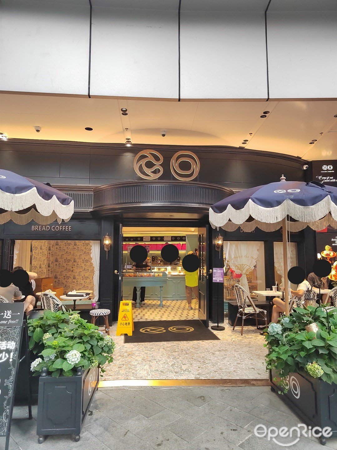 CO (罗湖益田假日广场)