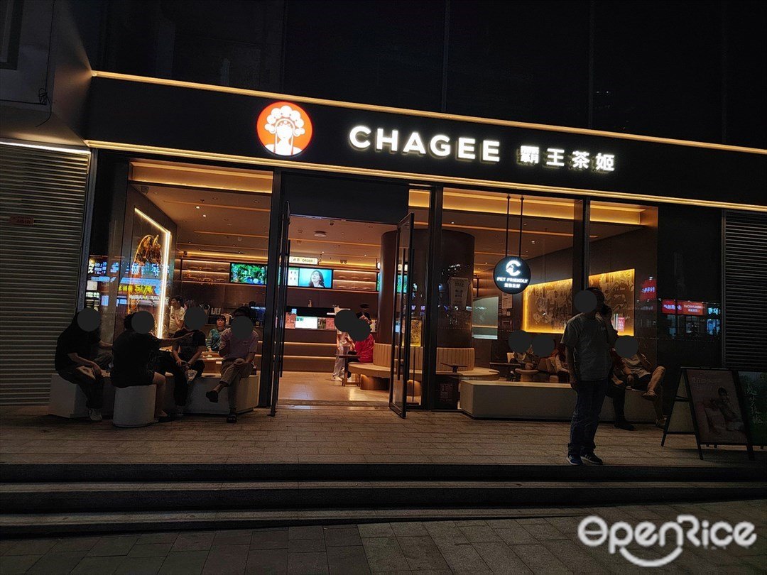CHAGEE霸王茶姬 (羅湖益田假日廣場)