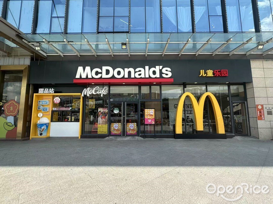 麦当劳 (庆达广场)