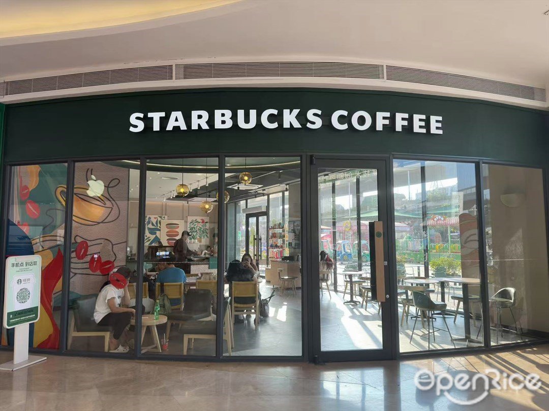 星巴克咖啡 (庆达广场)