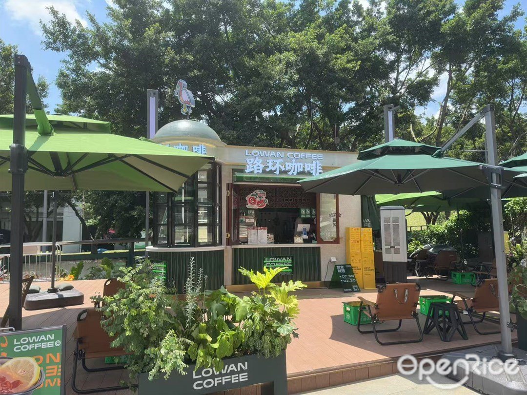 路環咖啡 (匯德廣場)