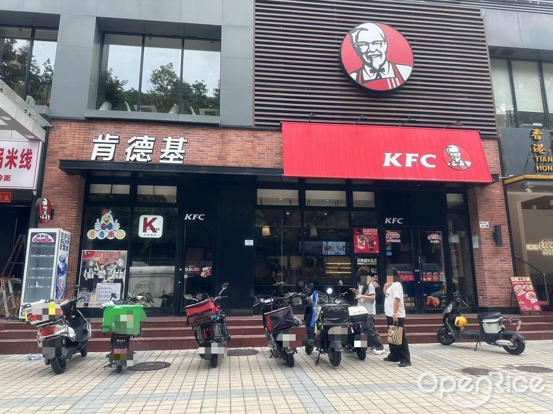 肯德基 (萬昌路肉菜市場綜合樓)