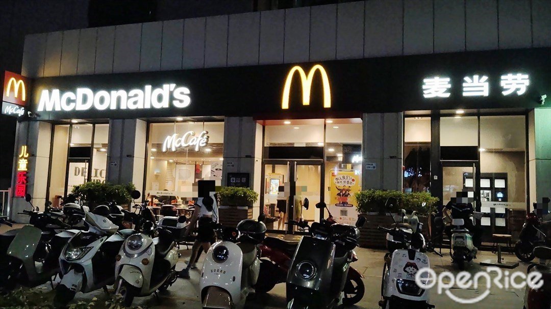 麥當勞 (嘉富新禧)