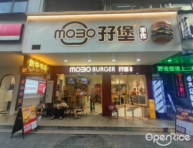 MOBO孖堡手作 (大沙地東)