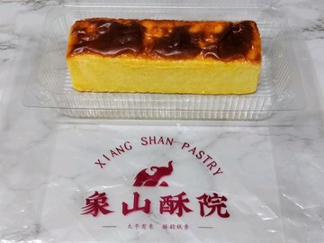 黄金乳酪条 13.8元
