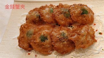 金钱蟹夹