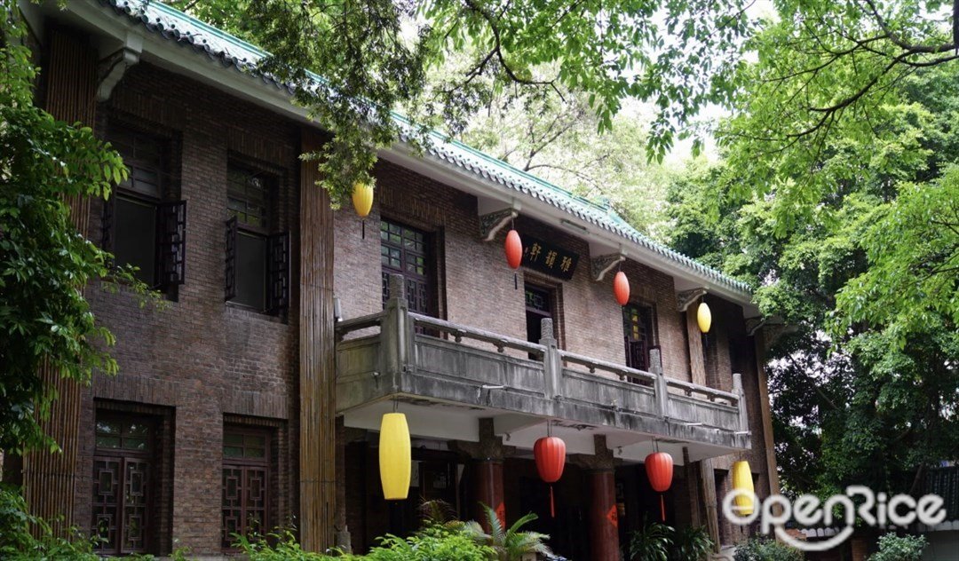 雅韻軒 (解放北路)