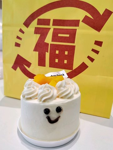 芒果奶油蛋糕 25.8元