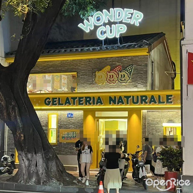 WONDER CUP (恩寧路)