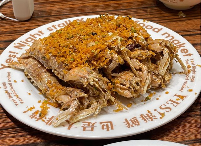 調皮椒鹽皮皮蝦