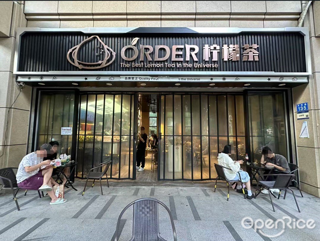 ORDER檸檬茶 (萬壽路)