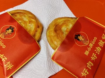 原味牛肉餅