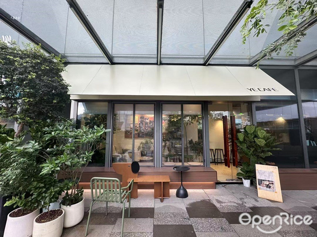 YE CAFE (番禺天河城)